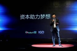 [教程经验]广东江门市公司_哔哩哔哩-2